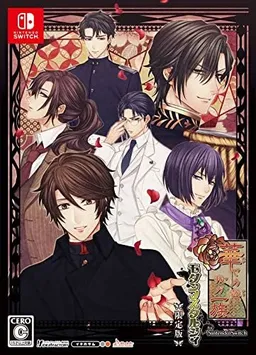Hanayaka Nari, Waga Ichizoku