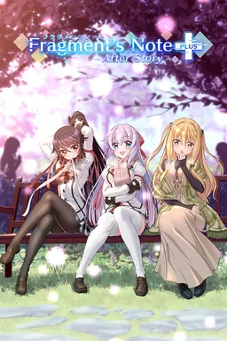 Fragment's Note -After Stories-