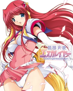 Beat Angel Escalayer R