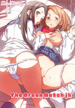 The Dream Match jk