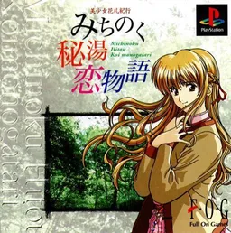Bishoujo Hanafuda Kikou Michinoku Hitou Koimonogatari