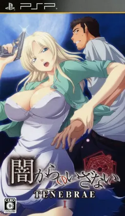 Yami Kara no Izanai Tenebrae I