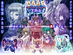 N.E.S.T ~After Days~ Natsu Otogi