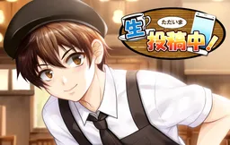 Tadaima Namatoukouchuu!