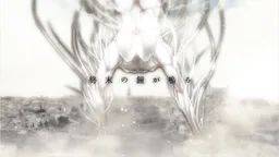 Shuumatsu no Kane ga Naru