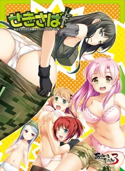 Sekisaba! ~Shiritsu Sekigahara Gakuen Joshi Survival Game Bu~