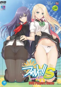 Fault!! Service ~Aratanaru Rival~
