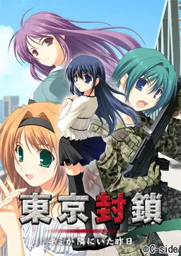 Tokyo Fuusa ~Kimi ga Tonari ni Ita Kinou~
