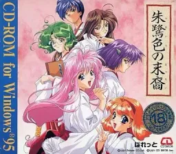 Tokiiro no Matsuei