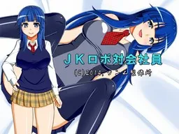 JK Robo Tai Kaishain