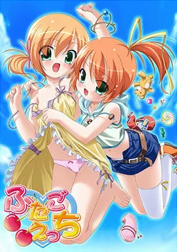 Futago Ecchi