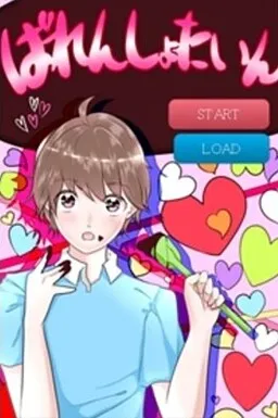 Valenshotine
