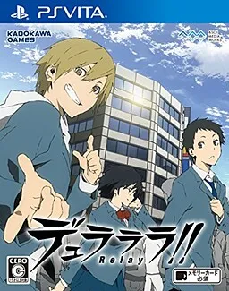 Durarara!! Relay