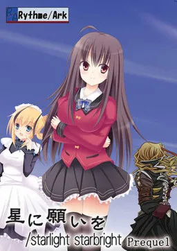 Hoshi ni Negai o / Starlight Starbright Prequel