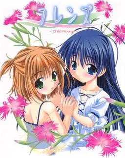 Friends ~Child Flower~