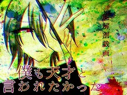 Shikabane Kaibou Giga