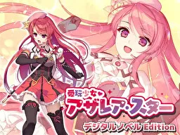 Aigan Shoujo Azalea Star - Digital Novel Edition