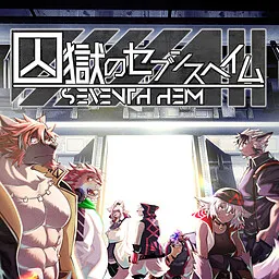 Shuugoku no Seventh Heim