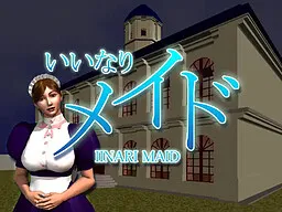 Iinari Maid