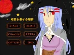 Ankoku o Ai Suru Yami Yume