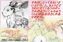 Komugi Mura no Silfy