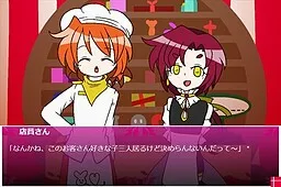 Valentine's Overdose