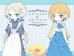 Lady to Maid no Suite Room