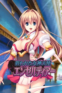 Angel Tear: Goddess Betrayed