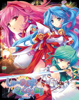 Shaman's Sanctuary -Miko no Seiiki-