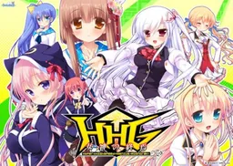 HHG Megami no Shuuen
