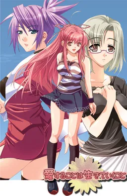 Ai Suru Koto wa Ikiteiku Koto