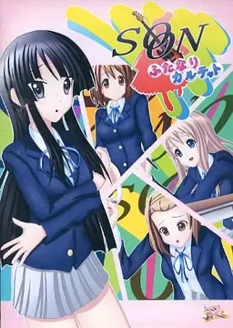 so-on Futanari Quest