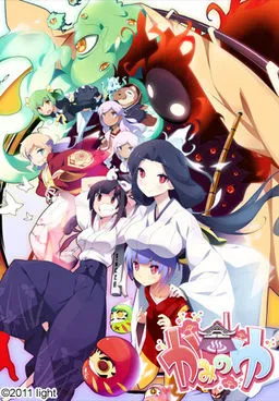 Kaminoyu