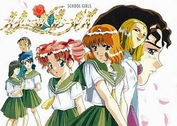 School Girls