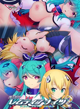 Mahou Senshi Lemmtear Knights 2 - Fall into lust