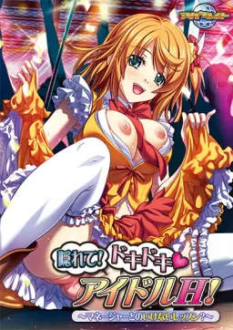 Our Little Secret! Heart-Pounding Idol Sex! Forbidden Lessons with the Manager