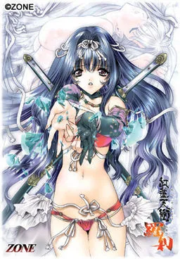 Guren Tenshou -Rasetsu-