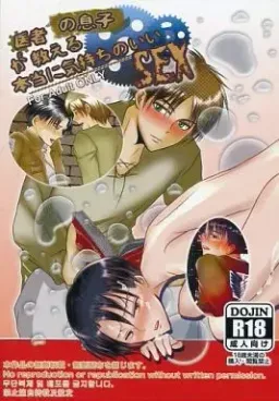 Isha no Musuko ga Oshieru Hontou ni Kimochi no Ii SEX