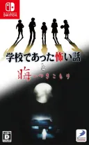 Tsukikomori