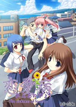 Ren'ai Byou
