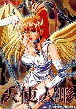 Tenshi Ningyou