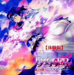 Dagger: Yuushiki no Ikusabito