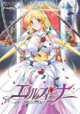 Elfeena ~Yoru e to Urareta Oukoku de...~