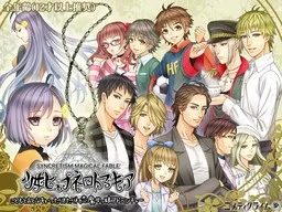 Syncretism Mahou Kitan Shoujo Hupunerotomakia