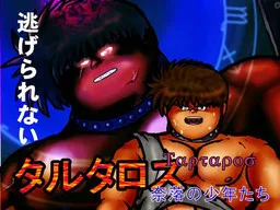 Tartarus ~Naraku no Shounen-tachi