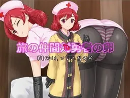 Tabi no Nakama Tai Yuusha no Tamago