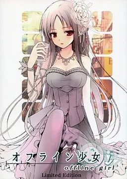 Offline Shoujo