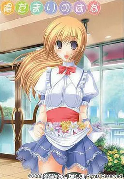 Hidamari no Hana