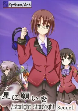 Hoshi ni Negai o / Starlight Starbright Sequel