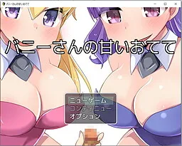 Bunny-san no Amai Otete